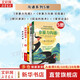 【全新修訂版】非暴力溝通 馬歇爾盧森堡 著(zhù) 正版原版 樊登推薦 華夏出版社 溝通藝術(shù)口才訓練溝通技巧人際交往處世指南好好說(shuō)活心理學(xué)圖書(shū)書(shū)籍暢銷(xiāo)書(shū) 新華書(shū)店旗艦店 【五冊】溝通技巧系列書(shū)籍（非暴力溝通+