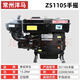 常州洋馬柴油機(jī)單缸水冷15/18/25馬力船用拖拉機(jī)農(nóng)用發(fā)動(dòng)機(jī)電啟動(dòng) 洋馬ZS1105-18馬力手搖