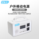 慧電鳥(niǎo)【1.5度電】220V戶(hù)外移動(dòng)電源大功率車(chē)載儲能電瓶露營(yíng)應急戶(hù)外直播電池便捷大容量1500W 300W 284Wh 【入門(mén)款】【自帶藍牙音箱】
