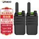 UNIKOO【雙臺(tái)裝】對(duì)講機(jī)遠(yuǎn)距離 工地辦公酒店安保餐飲戶外大功率數(shù)字百公里對(duì)講機(jī)民用手臺(tái) 遙距版