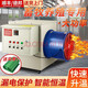 維央工業(yè)電取暖器工廠房養(yǎng)殖育雛暖風(fēng)機 7.5KW220V+10米風(fēng)帶+漏電保護器