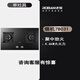 ROBAM老板7B031/7B037/9B013/9B312/9B313/9B315/9B919/9B511/9B515燃?xì)庠?7B031(專柜同款) 天然氣