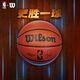 Wilson威爾勝全新NBA官方比賽用球復(fù)刻版AUTHENTIC室內(nèi)競(jìng)賽超纖7號(hào)籃球