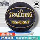 斯伯丁SPALDING藍球Highlight金色 LOGO室內室外PU籃球送男友送女友 76-869Y