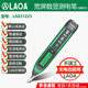 LAOA老A測電筆電工專用高亮度檢測零線火線家用工具試電筆 寬屏數(shù)顯100-250V LA831225