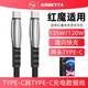 英西達（KINGCYTA）適用于努比亞紅魔充電線PD魔閃快充手機數(shù)據(jù)線兩頭Type-C渦輪閃充 黑色雙頭Type-C PD渦輪快充線(2米) 紅魔5G