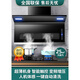 惠普好太太油煙機家用廚房大吸力抽油煙機小型7字型吸油煙機抽煙機 高配70cm體感無(wú)安裝吸力25立方 人機體感自動(dòng)
