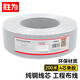勝為（shengwei）電話線4芯單股無氧銅線芯0.4mm座機(jī)/傳真機(jī)電話延長(zhǎng)線連接線200米 TEC-2200