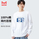 貓人長(cháng)袖t恤男純棉打底衫寬松休閑男裝上衣圓領(lǐng)內搭潮流t恤男 白色 L