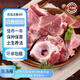 緣琳山 國(guó)產(chǎn)免切豬排湯骨1斤 新鮮冷凍豬前排粒 豬骨高湯煲湯原料 生鮮 T9黑豬湯骨4斤