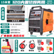 滬上（HUSHANG） 【內(nèi)置氣泵】等離子切割機(jī)雙電壓切割電焊兩用一體機(jī)220V工業(yè)級 割40毫米+焊 120三相380V 15米槍