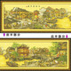 KS十字繡南鄉(xiāng)舊夢(mèng)圖客廳大幅2024新款線繡風(fēng)景畫需定制66色自己繡 古娟中格342X75三股棉繡