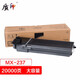 質(zhì)印適用夏普2048S粉盒2348sv墨粉ar2048N D硒鼓MX-238CT墨盒2648nv打印機(jī)AR-2421X 2221R MX237