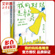 【新華正版】我的媽媽是精靈1+2 全套2冊(cè) 陳丹燕 入選全國(guó)小學(xué)生基礎(chǔ)閱讀書(shū)目 兒童讀物