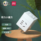 得力魔方插座轉換器充電插排拓展插頭家用無(wú)線(xiàn)快充插線(xiàn)板宿舍 【無(wú)線(xiàn)款白色】無(wú)USB  3插位