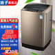 揚(yáng)子全自動洗衣機(jī)家用小型宿舍租房 一鍵洗脫智能遙控 藍(lán)光洗護(hù)大容量波輪洗脫一體機(jī) 12KG智能款+藍(lán)光風(fēng)干款+防纏繞