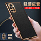 音威爾 適用華為nova8手機殼nova8pro保護套電鍍十字紋皮套防摔全包鏡頭男士款商務(wù)硬殼 華為nova8 電鍍十字紋皮套【炫酷黑】