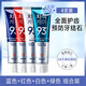 美迪安韓國愛茉莉麥迪安93牙膏炫白護理牙垢改善牙結(jié)石牙漬清新口氣120g 四只裝各1個 功效