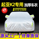 展志天華 適用起亞K2車(chē)衣全車(chē)罩11款-19款防塵防曬防雨防雪霜加厚汽車(chē)套 銀色【升級(jí)加厚鋁膜車(chē)衣】