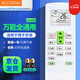 Accoona適用萬(wàn)能空調遙控器格力美的海爾海信志高新科龍TCLG長(cháng)虹松下奧克斯三星洋菱大金美博小米 適用于揚子空調遙控器通用空調柜機掛機