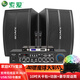索愛(ài) M68家庭KTV音響套裝10吋家用客廳電視全套K歌藍牙卡拉ok低音炮帶無(wú)線(xiàn)話(huà)筒會(huì )議功放卡包音箱 10寸豪華版+WK19雙話(huà)筒 M68