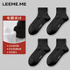 LEEME.ME粒米【抗菌】襪子男春季男士中筒毛巾底男襪毛圈底短筒男襪 4黑