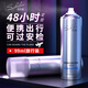 莎貝龍男士發(fā)膠定型噴霧造型99ml干膠持久定型發(fā)蠟發(fā)泥蓬松旅行裝可飛機