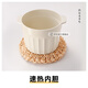 迷鹿 【POT9燉鍋配件】POT9電燉鍋內(nèi)膽蓋子 POT9內(nèi)膽