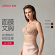 愛慕【面膜文胸】內(nèi)衣女光面無痕簡約大胸顯小文胸