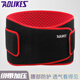 AOLIKES 運動(dòng)護腰帶男女籃球健身騎行跑步腰帶束腰收腹足球裝備透氣綁帶 7995 紅色款 L腰圍2.6-3.1（約120-150 斤）