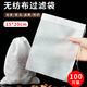 拜杰煲湯袋隔渣袋 鹵料袋抽線無紡布茶包袋中藥袋煎藥袋一次性過濾袋 