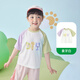 巴厘小豬（BALIPIG）寶寶T恤夏季薄款男童防蚊上衣嬰兒休閑女寶寶短袖 象牙白 90 cm