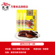 萬(wàn)隆 1864萬(wàn)隆醬鴨節(jié)日福利禮盒裝企業(yè)團(tuán)購(gòu)浙江杭州特產(chǎn)醬板鴨袋裝600g送禮 醬鴨600克*3袋（快遞袋發(fā)貨）