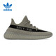阿迪達(dá)斯Yeezy350滿天星椰子夏日透氣男女潮流休閑鞋HQ2059 42.5