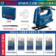 博世曲線(xiàn)鋸GST680木工電鋸電動(dòng)工具金屬切割鋸家用線(xiàn)鋸拉花鋸GST750 GST680【木材切割】