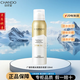 自然堂官方旗艦店?yáng)|京營(yíng)自輕紗美白防曬霜乳噴霧防水防汗隔離紫外線持久 廣譜防曬冰爽隱形噴霧120ml