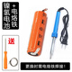 適用飛利浦剃須刀電池HQ912 HQ6070 HQ6073 HQ6075 HQ6090 HQ6095 5號電池+烙鐵工具 焊錫+螺絲刀