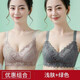 夢(mèng)黛錦 【2件裝】蕾絲無鋼圈小胸聚攏內(nèi)衣女收副乳調(diào)整型文胸七夕禮物 綠色+淺膚 80B 36/80AB