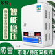 奧諾達 空調穩壓器 220V全自動(dòng)調壓器家用冰箱冰柜電視單相交流大功率 6800W【安裝螺絲+壁掛支架】