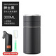 繁簡(jiǎn)茶水分離陶瓷內膽保溫杯316不銹鋼泡茶杯男女士水杯分離式便攜車(chē)載戶(hù)外功夫茶杯子一杯雙蓋 睿智黑（陶瓷內膽）300ML+杯套杯刷