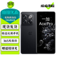 OPPO 一加 Ace Pro 二手手機(jī) 驍龍8+旗艦芯長(zhǎng)壽版 游戲穩(wěn)幀引擎 拍照電競(jìng)5G手機(jī) 黑森 16GB+512GB【贈(zèng)超級(jí)快充】 99新