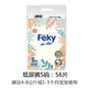 其他家愛(ài)嬰島Feky斐潔紙尿褲嬰兒輕零感拉拉褲正品超薄透氣柔軟寶寶專(zhuān)用 紙尿紙S碼一包 56片