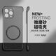 捷威丘適用蘋果16/15手機(jī)殼新款半包iPhone16/15promax套14新款pro男女高級感13磁吸半透明無邊框散熱外 半透黑【輕薄無邊框磁吸款】 iPhone 15 Pro Max