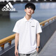 阿迪達斯 （adidas）透氣舒適夏季快干百搭戶(hù)外運動(dòng)休閑短袖POLO衫  XL碼