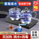一號茶雙上水全自動(dòng)底部上水燒水壺高鵬防爆玻璃304嵌入式臺面兩用茶桌整套電熱水壺家用燒水養生壺套裝 1.2L 黑色23*37-單邊上水-水壺+消毒鍋款