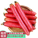 半畝莊園胡蘿卜新鮮小紅蘿卜 應當季甜脆水果型紅皮心羅卜蔬菜 8斤