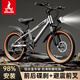 鳳凰（Phoenix）鋁合金兒童自行車(chē)山地車(chē)5-8-12歲男孩女孩中大童單車(chē)小學(xué)生童車(chē) 小米- 銀色- 鋁合金車(chē)架變速輻條輪 22寸(適合身高140-160cm)