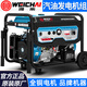 濰柴重機(jī)濰柴整機(jī)汽油發(fā)電機(jī)家用小型單相三相戶外 5.5KW單相電動(dòng)220V