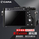 CAWA索尼 FX3鋼化膜Sony zv-e1相機FX6屏幕防爆保護貼膜索尼FX2高清保護貼防刮防爆相機配件 適用索尼FX3相機屏幕膜(2張)