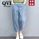 QVI高端品牌 牛仔褲女2025夏季新款薄款寬松百搭顯瘦九分蘿卜哈倫褲 牛仔藍 M (適合90-115斤左右)